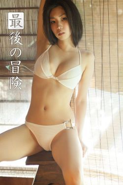 乳色吐息