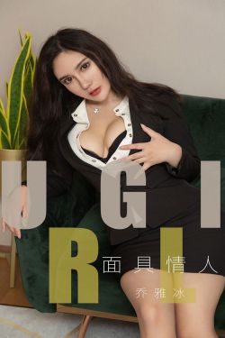 格子间女人